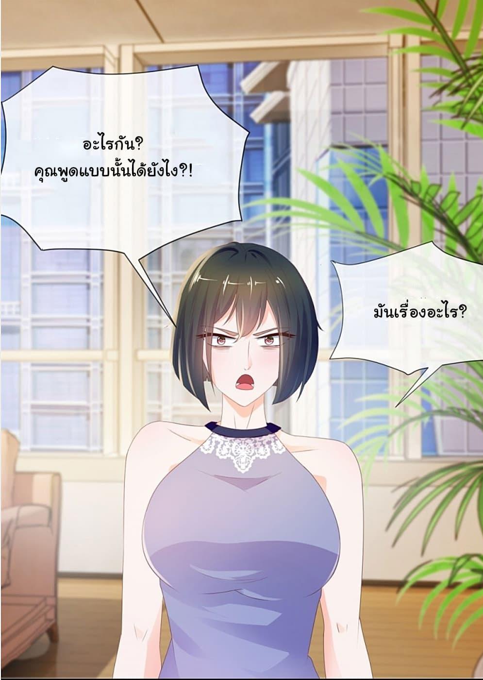 Manga-lc-com อ่านมังงะ อ่านการ์ตูน ออนไลน์ ฟรี The Lovely Wife And Strange Marriage ตอนที่ 1 2 3 4 5 6 7 8 9 10 11 12 13 14 ฟรี ไม่มีโฆษณา Manga-lc - อ่าน มังงะ อ่าน การ์ตูน ออนไลน์ อ่านมังงะ ฟรี