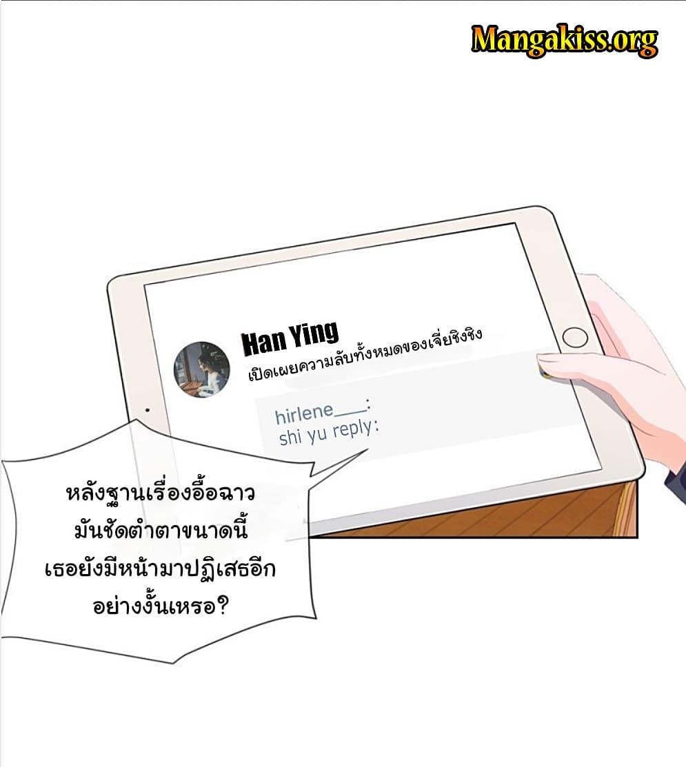 Manga-lc-com อ่านมังงะ อ่านการ์ตูน ออนไลน์ ฟรี The Lovely Wife And Strange Marriage ตอนที่ 1 2 3 4 5 6 7 8 9 10 11 12 13 14 ฟรี ไม่มีโฆษณา Manga-lc - อ่าน มังงะ อ่าน การ์ตูน ออนไลน์ อ่านมังงะ ฟรี
