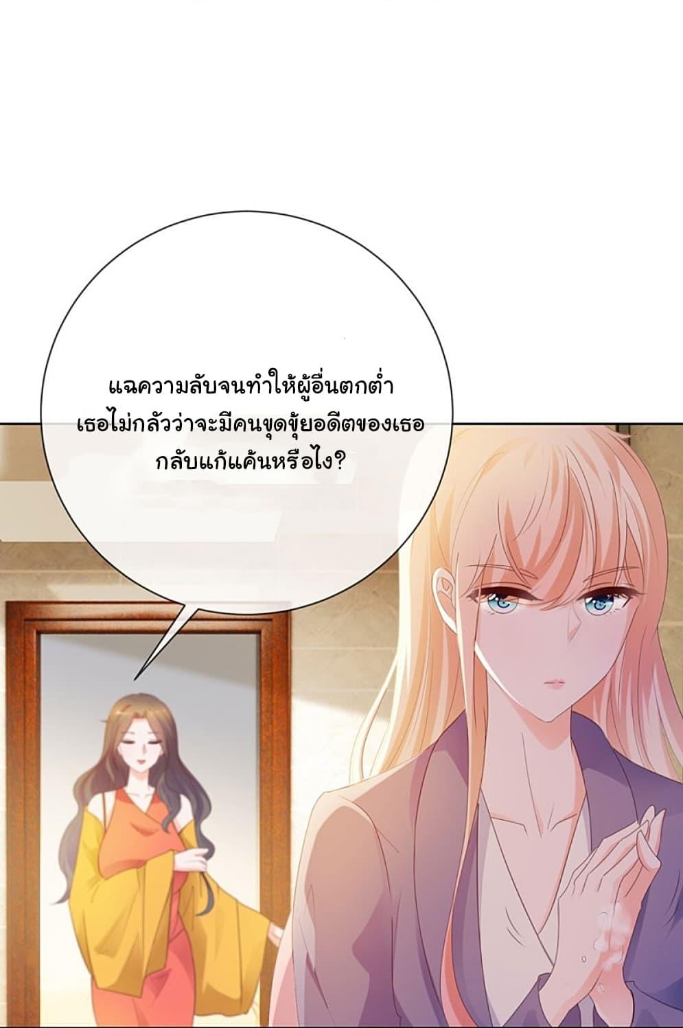 Manga-lc-com อ่านมังงะ อ่านการ์ตูน ออนไลน์ ฟรี The Lovely Wife And Strange Marriage ตอนที่ 1 2 3 4 5 6 7 8 9 10 11 12 13 14 ฟรี ไม่มีโฆษณา Manga-lc - อ่าน มังงะ อ่าน การ์ตูน ออนไลน์ อ่านมังงะ ฟรี