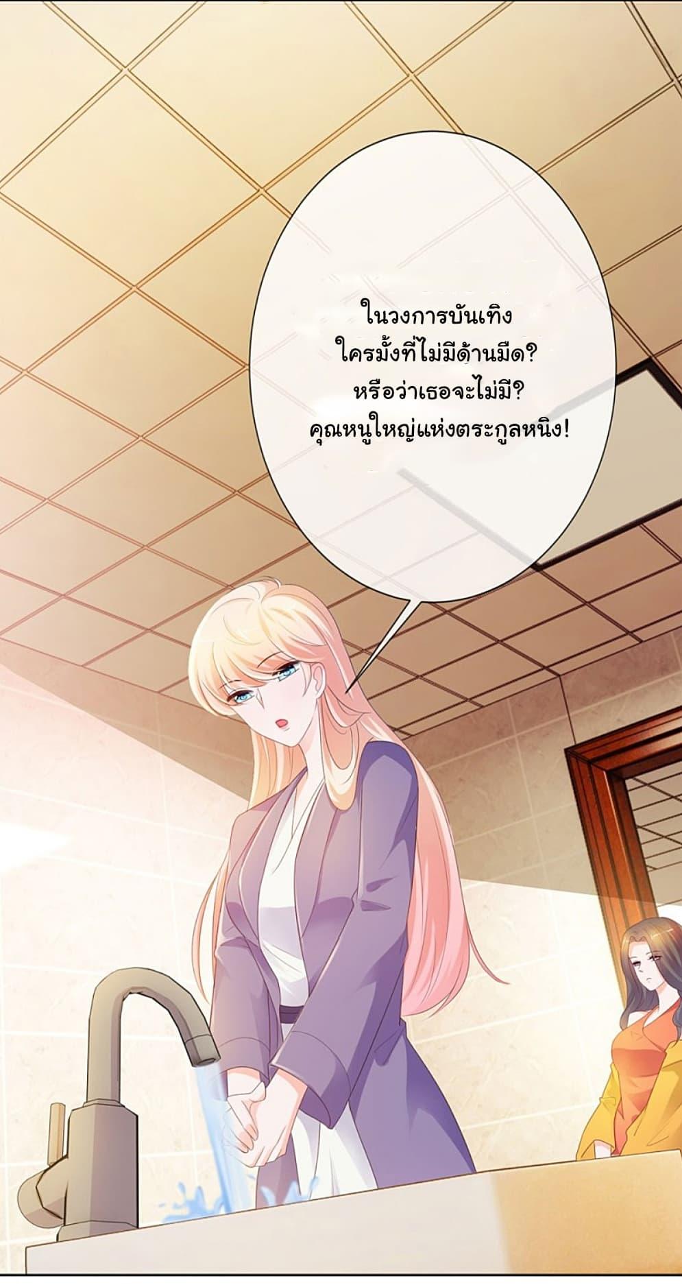 Manga-lc-com อ่านมังงะ อ่านการ์ตูน ออนไลน์ ฟรี The Lovely Wife And Strange Marriage ตอนที่ 1 2 3 4 5 6 7 8 9 10 11 12 13 14 ฟรี ไม่มีโฆษณา Manga-lc - อ่าน มังงะ อ่าน การ์ตูน ออนไลน์ อ่านมังงะ ฟรี