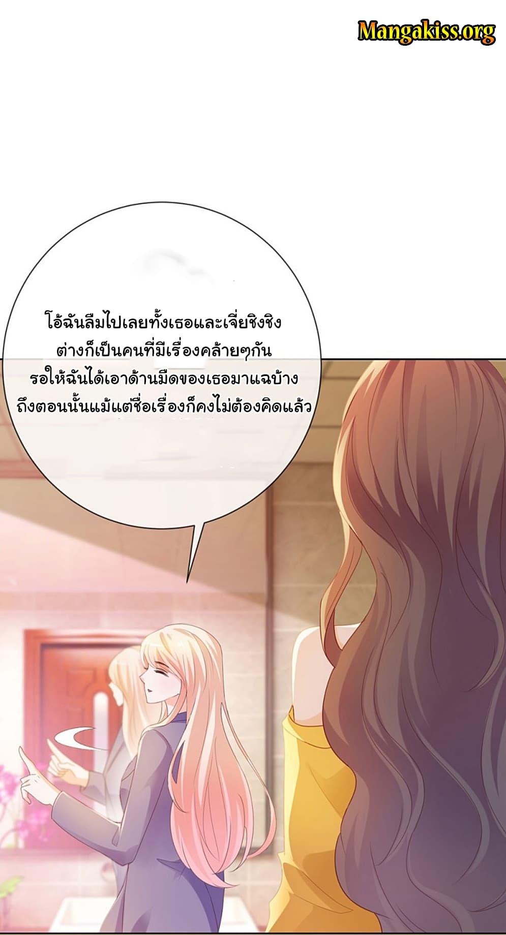 Manga-lc-com อ่านมังงะ อ่านการ์ตูน ออนไลน์ ฟรี The Lovely Wife And Strange Marriage ตอนที่ 1 2 3 4 5 6 7 8 9 10 11 12 13 14 ฟรี ไม่มีโฆษณา Manga-lc - อ่าน มังงะ อ่าน การ์ตูน ออนไลน์ อ่านมังงะ ฟรี