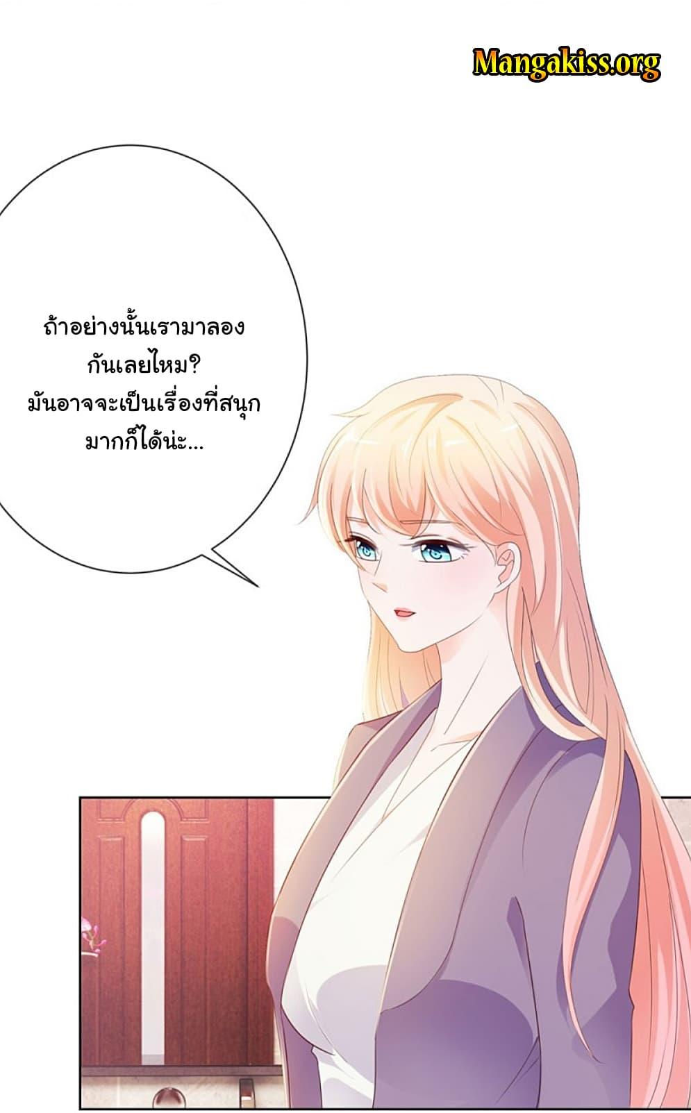 Manga-lc-com อ่านมังงะ อ่านการ์ตูน ออนไลน์ ฟรี The Lovely Wife And Strange Marriage ตอนที่ 1 2 3 4 5 6 7 8 9 10 11 12 13 14 ฟรี ไม่มีโฆษณา Manga-lc - อ่าน มังงะ อ่าน การ์ตูน ออนไลน์ อ่านมังงะ ฟรี