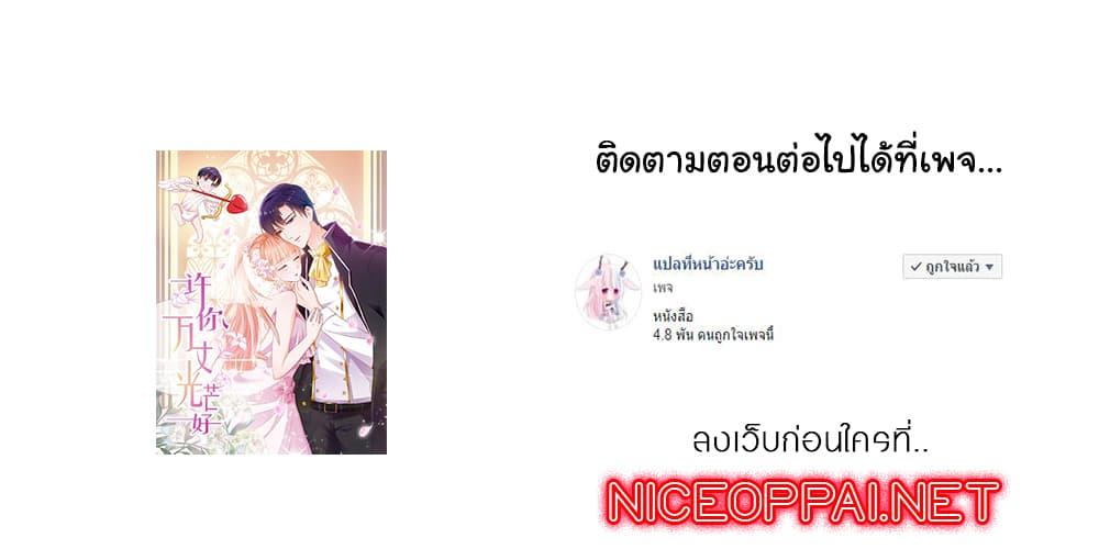Manga-lc-com อ่านมังงะ อ่านการ์ตูน ออนไลน์ ฟรี The Lovely Wife And Strange Marriage ตอนที่ 1 2 3 4 5 6 7 8 9 10 11 12 13 14 ฟรี ไม่มีโฆษณา Manga-lc - อ่าน มังงะ อ่าน การ์ตูน ออนไลน์ อ่านมังงะ ฟรี