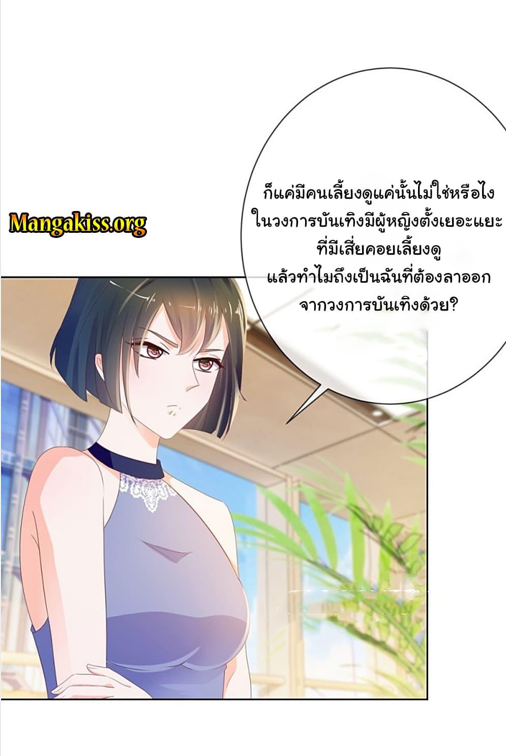 Manga-lc-com อ่านมังงะ อ่านการ์ตูน ออนไลน์ ฟรี The Lovely Wife And Strange Marriage ตอนที่ 1 2 3 4 5 6 7 8 9 10 11 12 13 14 ฟรี ไม่มีโฆษณา Manga-lc - อ่าน มังงะ อ่าน การ์ตูน ออนไลน์ อ่านมังงะ ฟรี