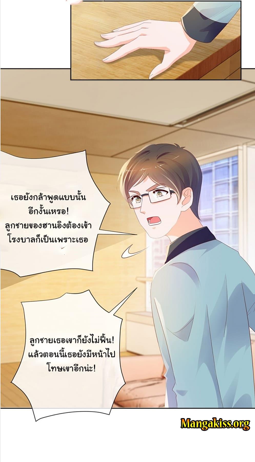 Manga-lc-com อ่านมังงะ อ่านการ์ตูน ออนไลน์ ฟรี The Lovely Wife And Strange Marriage ตอนที่ 1 2 3 4 5 6 7 8 9 10 11 12 13 14 ฟรี ไม่มีโฆษณา Manga-lc - อ่าน มังงะ อ่าน การ์ตูน ออนไลน์ อ่านมังงะ ฟรี