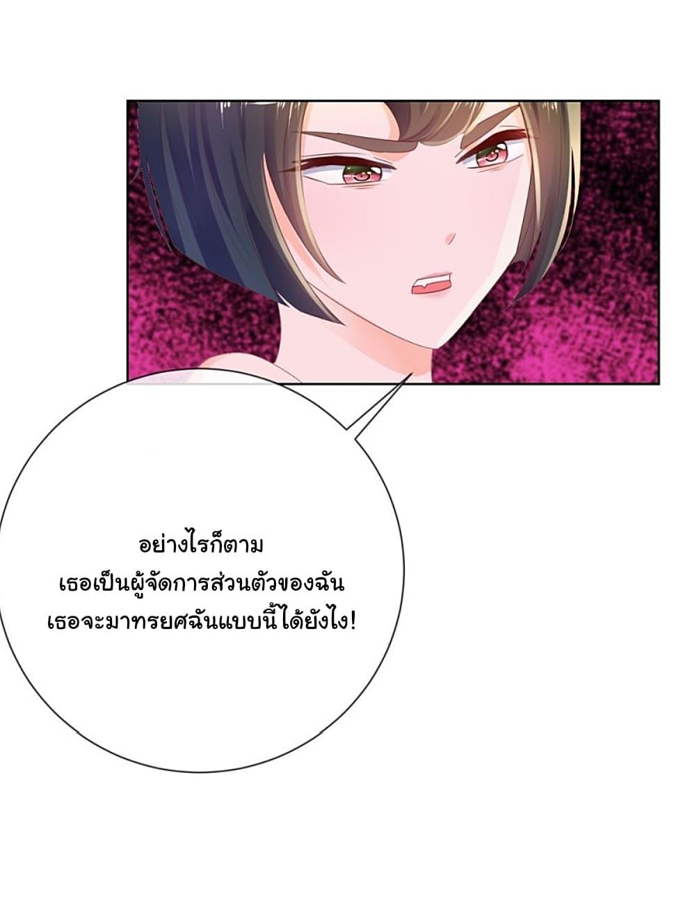 Manga-lc-com อ่านมังงะ อ่านการ์ตูน ออนไลน์ ฟรี The Lovely Wife And Strange Marriage ตอนที่ 1 2 3 4 5 6 7 8 9 10 11 12 13 14 ฟรี ไม่มีโฆษณา Manga-lc - อ่าน มังงะ อ่าน การ์ตูน ออนไลน์ อ่านมังงะ ฟรี