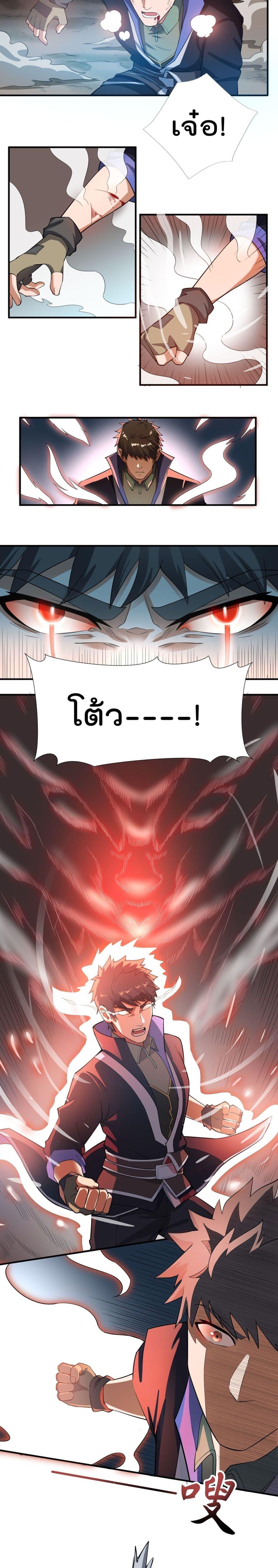 Manga-lc-com อ่านมังงะ อ่านการ์ตูน ออนไลน์ ฟรี Super Warrior in Another World ทหารเซียนไปหาเมียที่ต่างโลก ตอนที่ 1 2 3 4 5 6 7 8 9 10 11 12 13 14 ฟรี ไม่มีโฆษณา Manga-lc - อ่าน มังงะ อ่าน การ์ตูน ออนไลน์ อ่านมังงะ ฟรี