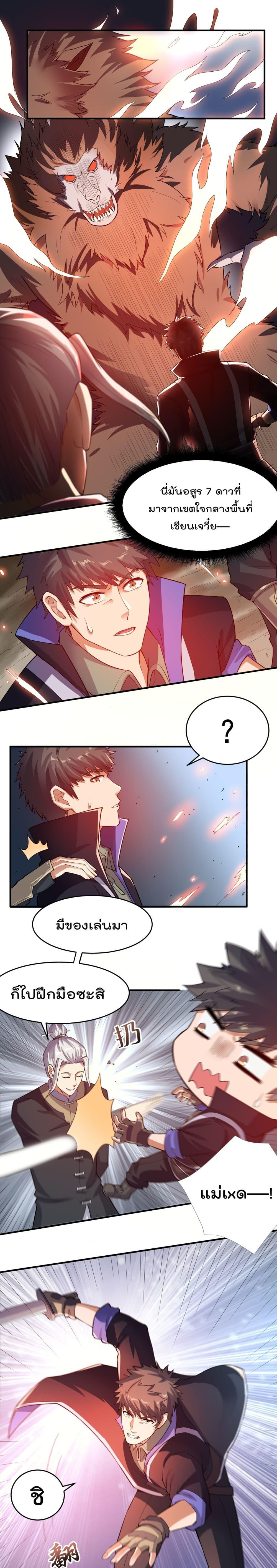 Manga-lc-com อ่านมังงะ อ่านการ์ตูน ออนไลน์ ฟรี Super Warrior in Another World ทหารเซียนไปหาเมียที่ต่างโลก ตอนที่ 1 2 3 4 5 6 7 8 9 10 11 12 13 14 ฟรี ไม่มีโฆษณา Manga-lc - อ่าน มังงะ อ่าน การ์ตูน ออนไลน์ อ่านมังงะ ฟรี