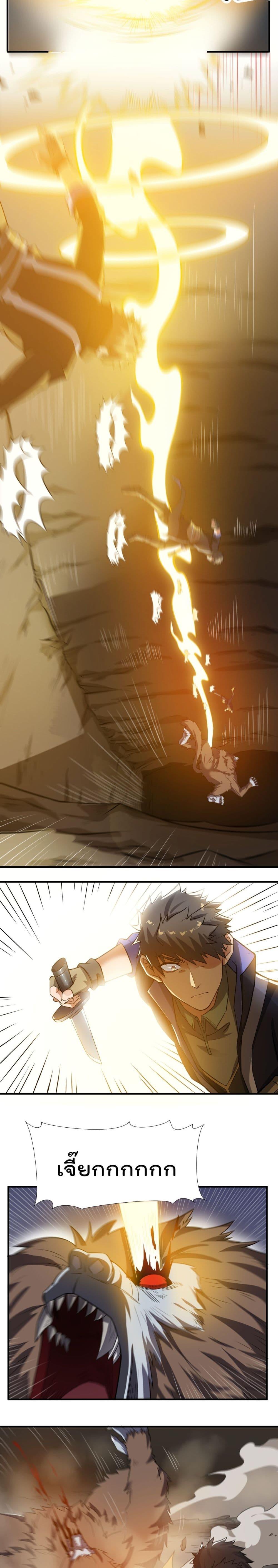 Manga-lc-com อ่านมังงะ อ่านการ์ตูน ออนไลน์ ฟรี Super Warrior in Another World ทหารเซียนไปหาเมียที่ต่างโลก ตอนที่ 1 2 3 4 5 6 7 8 9 10 11 12 13 14 ฟรี ไม่มีโฆษณา Manga-lc - อ่าน มังงะ อ่าน การ์ตูน ออนไลน์ อ่านมังงะ ฟรี