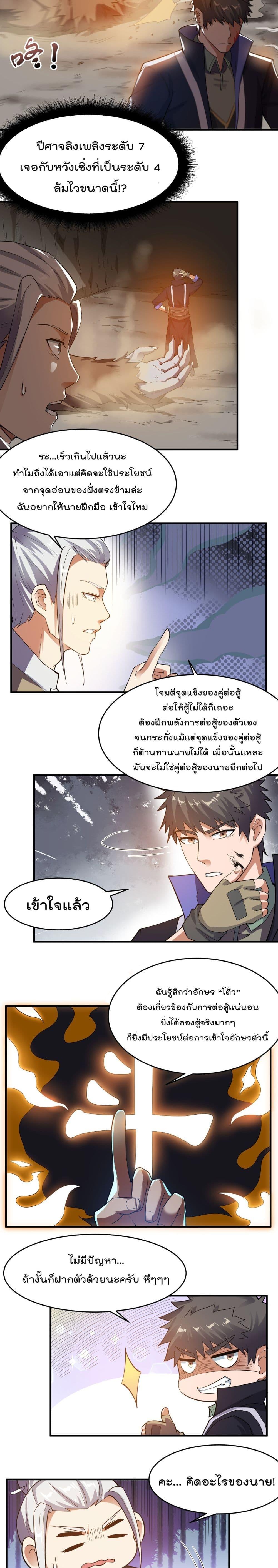 Manga-lc-com อ่านมังงะ อ่านการ์ตูน ออนไลน์ ฟรี Super Warrior in Another World ทหารเซียนไปหาเมียที่ต่างโลก ตอนที่ 1 2 3 4 5 6 7 8 9 10 11 12 13 14 ฟรี ไม่มีโฆษณา Manga-lc - อ่าน มังงะ อ่าน การ์ตูน ออนไลน์ อ่านมังงะ ฟรี