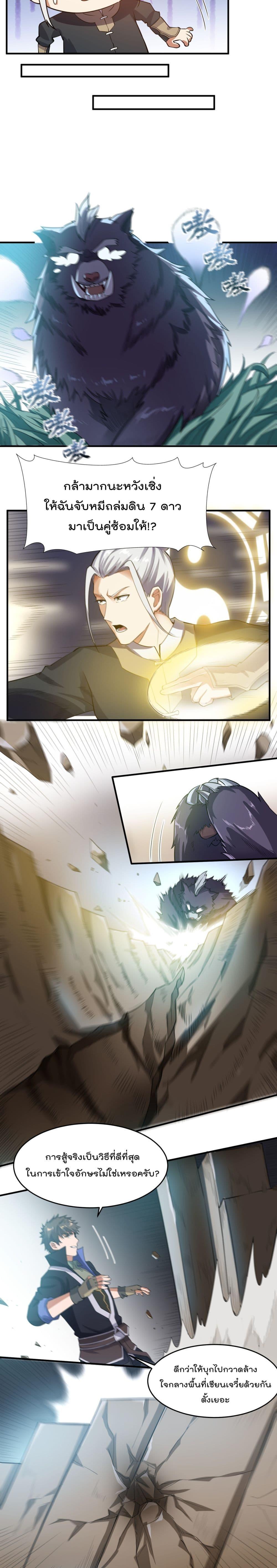 Manga-lc-com อ่านมังงะ อ่านการ์ตูน ออนไลน์ ฟรี Super Warrior in Another World ทหารเซียนไปหาเมียที่ต่างโลก ตอนที่ 1 2 3 4 5 6 7 8 9 10 11 12 13 14 ฟรี ไม่มีโฆษณา Manga-lc - อ่าน มังงะ อ่าน การ์ตูน ออนไลน์ อ่านมังงะ ฟรี
