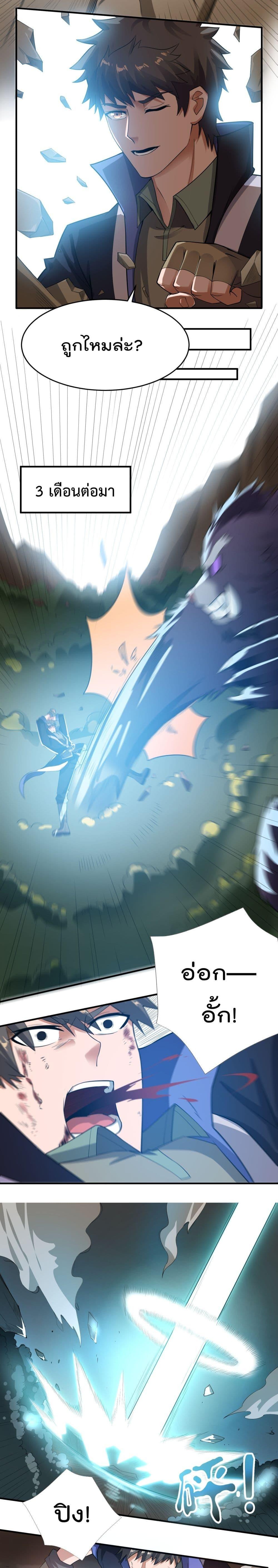 Manga-lc-com อ่านมังงะ อ่านการ์ตูน ออนไลน์ ฟรี Super Warrior in Another World ทหารเซียนไปหาเมียที่ต่างโลก ตอนที่ 1 2 3 4 5 6 7 8 9 10 11 12 13 14 ฟรี ไม่มีโฆษณา Manga-lc - อ่าน มังงะ อ่าน การ์ตูน ออนไลน์ อ่านมังงะ ฟรี