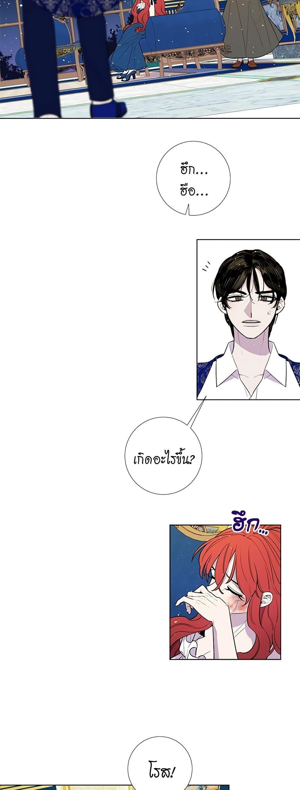 Manga-lc-com อ่านมังงะ อ่านการ์ตูน ออนไลน์ ฟรี Lady to Queen ตอนที่ 1 2 3 4 5 6 7 8 9 10 11 12 13 14 ฟรี ไม่มีโฆษณา Manga-lc - อ่าน มังงะ อ่าน การ์ตูน ออนไลน์ อ่านมังงะ ฟรี