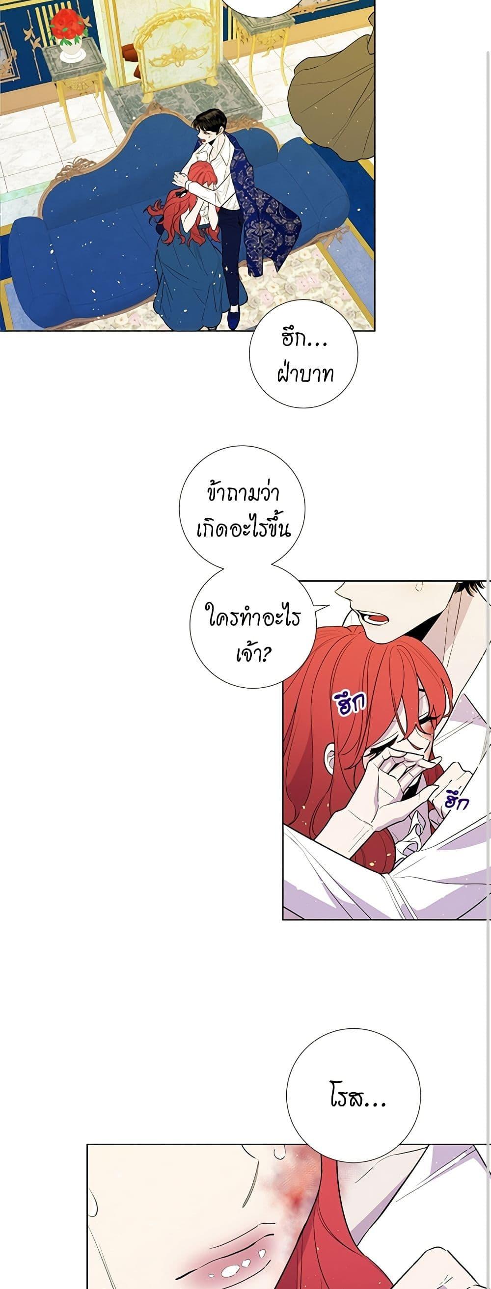Manga-lc-com อ่านมังงะ อ่านการ์ตูน ออนไลน์ ฟรี Lady to Queen ตอนที่ 1 2 3 4 5 6 7 8 9 10 11 12 13 14 ฟรี ไม่มีโฆษณา Manga-lc - อ่าน มังงะ อ่าน การ์ตูน ออนไลน์ อ่านมังงะ ฟรี