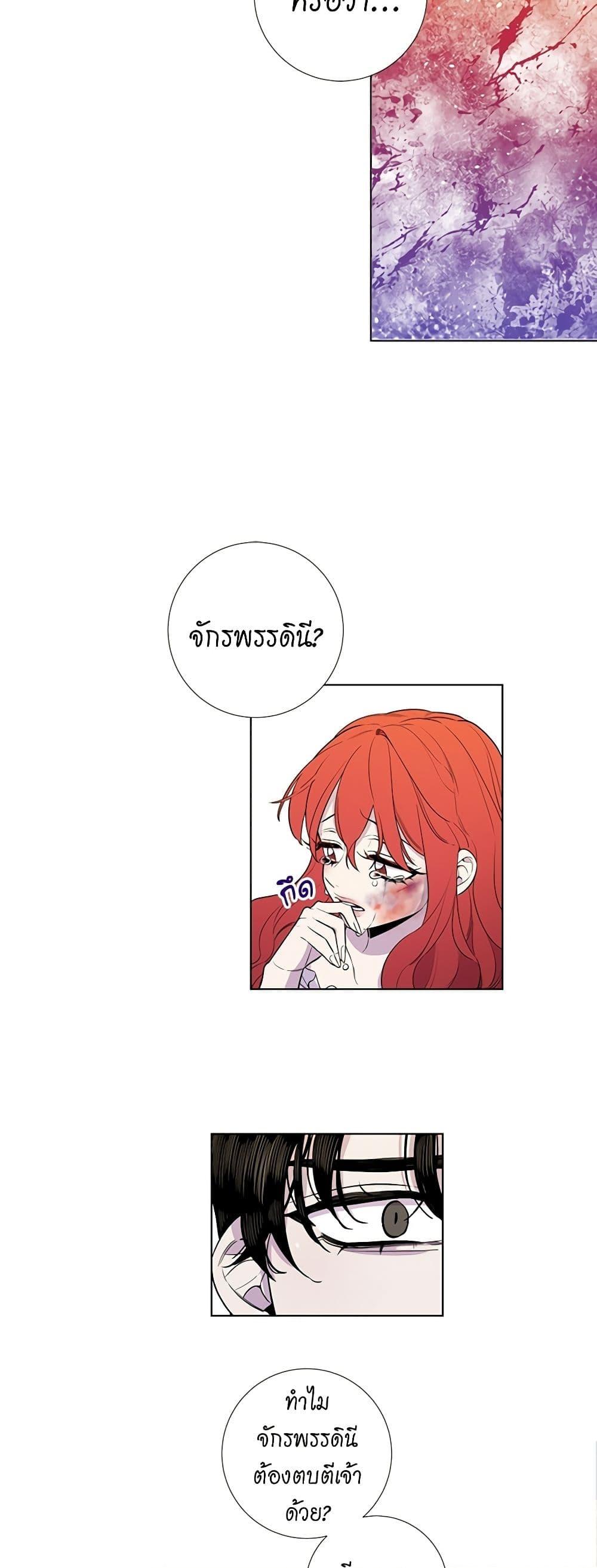 Manga-lc-com อ่านมังงะ อ่านการ์ตูน ออนไลน์ ฟรี Lady to Queen ตอนที่ 1 2 3 4 5 6 7 8 9 10 11 12 13 14 ฟรี ไม่มีโฆษณา Manga-lc - อ่าน มังงะ อ่าน การ์ตูน ออนไลน์ อ่านมังงะ ฟรี