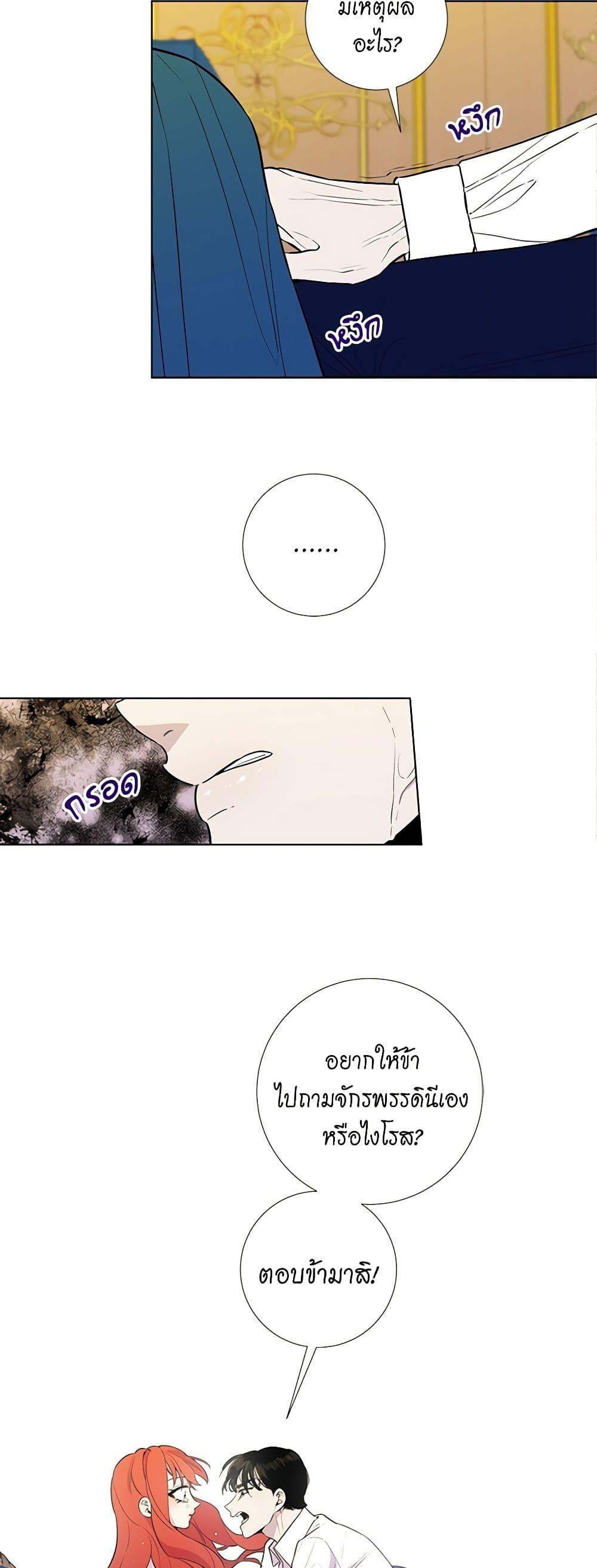 Manga-lc-com อ่านมังงะ อ่านการ์ตูน ออนไลน์ ฟรี Lady to Queen ตอนที่ 1 2 3 4 5 6 7 8 9 10 11 12 13 14 ฟรี ไม่มีโฆษณา Manga-lc - อ่าน มังงะ อ่าน การ์ตูน ออนไลน์ อ่านมังงะ ฟรี