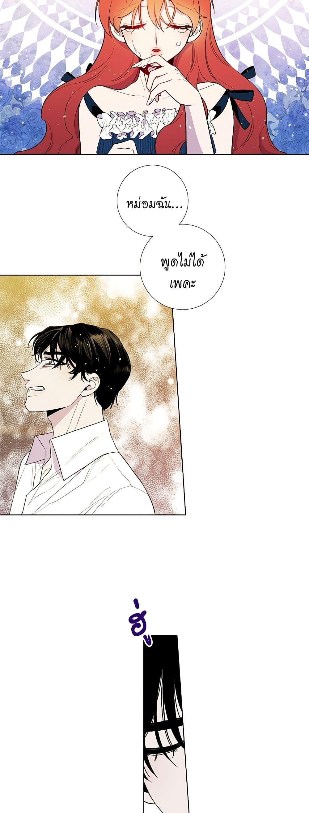 Manga-lc-com อ่านมังงะ อ่านการ์ตูน ออนไลน์ ฟรี Lady to Queen ตอนที่ 1 2 3 4 5 6 7 8 9 10 11 12 13 14 ฟรี ไม่มีโฆษณา Manga-lc - อ่าน มังงะ อ่าน การ์ตูน ออนไลน์ อ่านมังงะ ฟรี