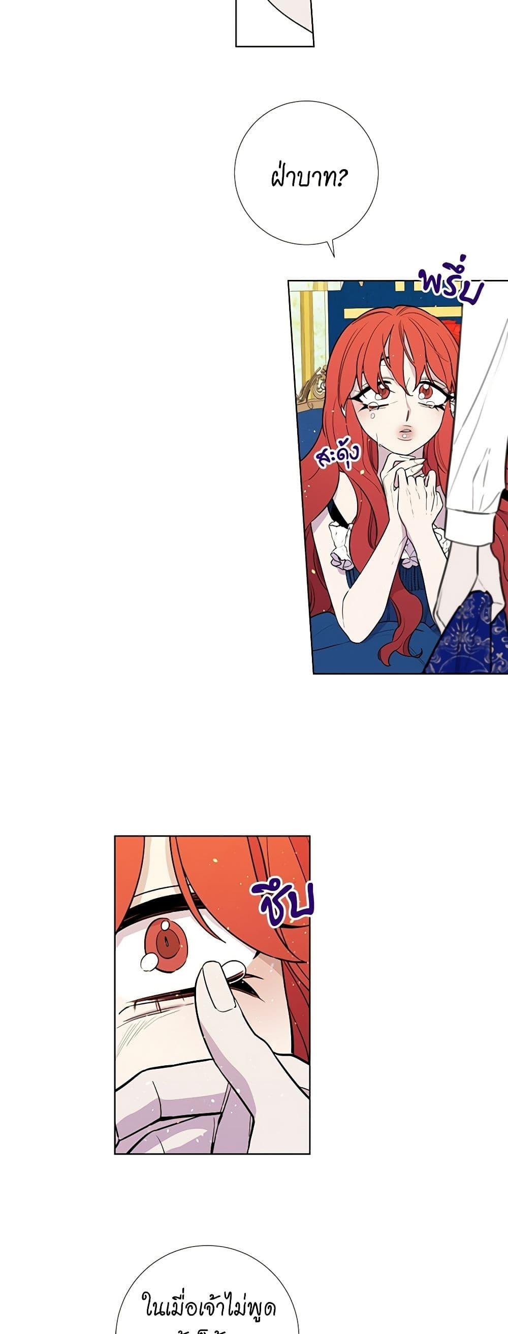 Manga-lc-com อ่านมังงะ อ่านการ์ตูน ออนไลน์ ฟรี Lady to Queen ตอนที่ 1 2 3 4 5 6 7 8 9 10 11 12 13 14 ฟรี ไม่มีโฆษณา Manga-lc - อ่าน มังงะ อ่าน การ์ตูน ออนไลน์ อ่านมังงะ ฟรี