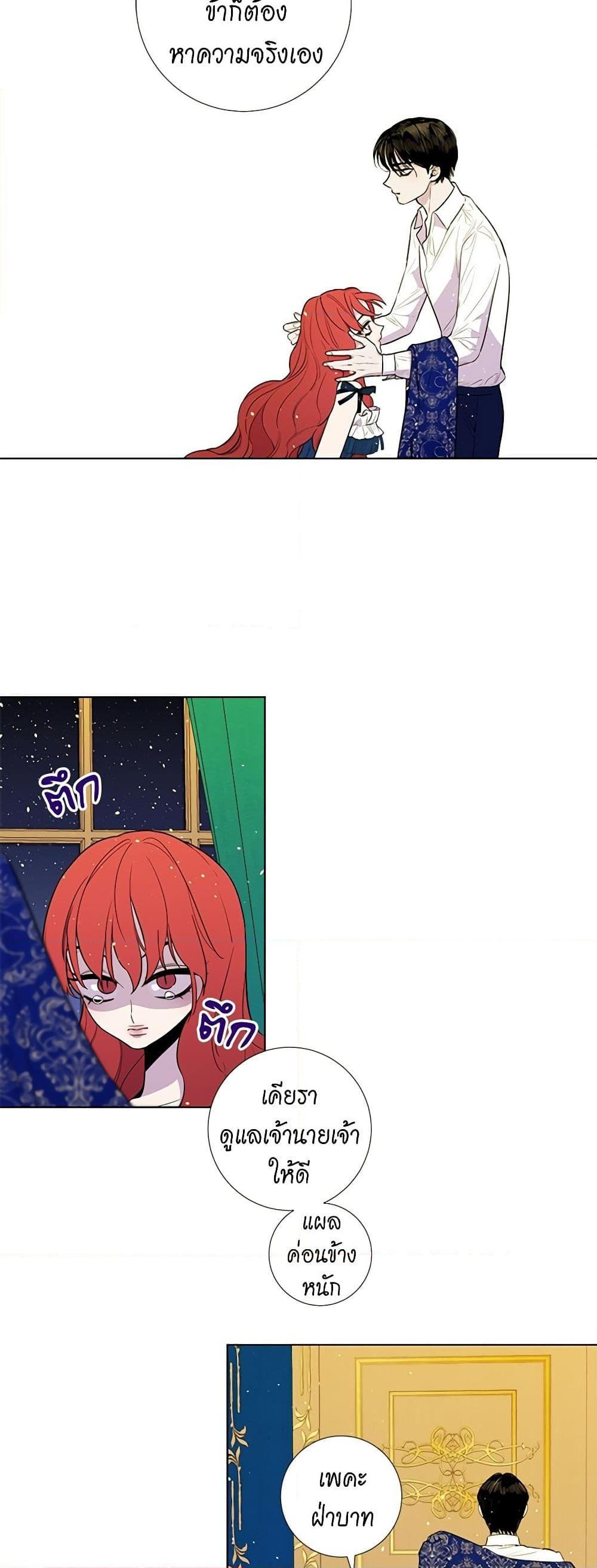 Manga-lc-com อ่านมังงะ อ่านการ์ตูน ออนไลน์ ฟรี Lady to Queen ตอนที่ 1 2 3 4 5 6 7 8 9 10 11 12 13 14 ฟรี ไม่มีโฆษณา Manga-lc - อ่าน มังงะ อ่าน การ์ตูน ออนไลน์ อ่านมังงะ ฟรี