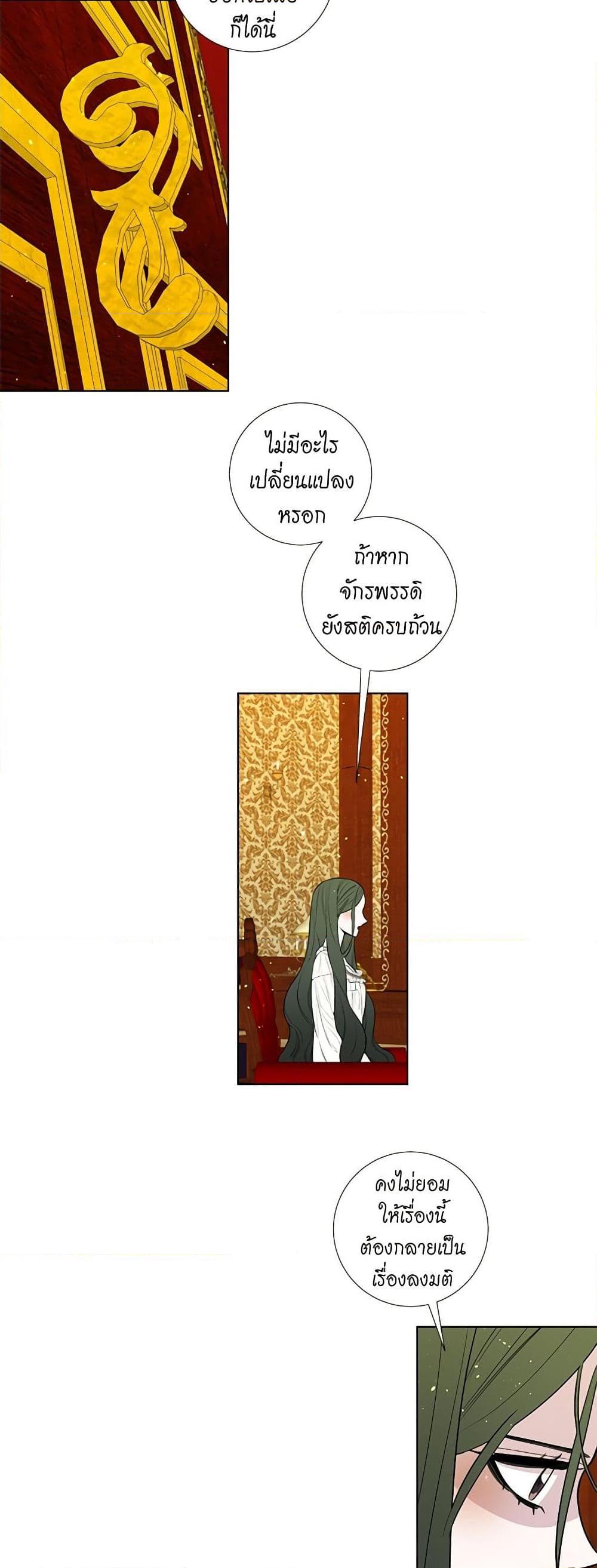 Manga-lc-com อ่านมังงะ อ่านการ์ตูน ออนไลน์ ฟรี Lady to Queen ตอนที่ 1 2 3 4 5 6 7 8 9 10 11 12 13 14 ฟรี ไม่มีโฆษณา Manga-lc - อ่าน มังงะ อ่าน การ์ตูน ออนไลน์ อ่านมังงะ ฟรี