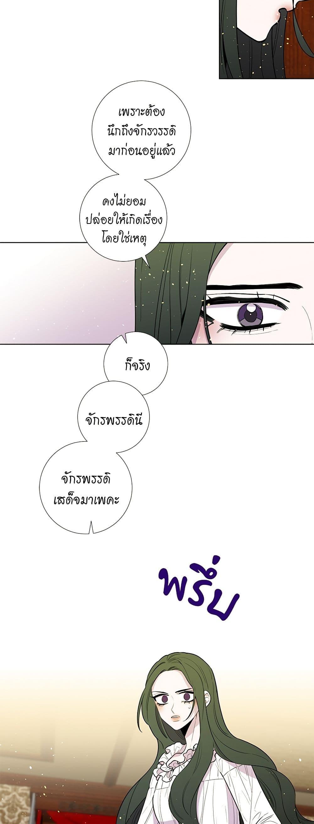 Manga-lc-com อ่านมังงะ อ่านการ์ตูน ออนไลน์ ฟรี Lady to Queen ตอนที่ 1 2 3 4 5 6 7 8 9 10 11 12 13 14 ฟรี ไม่มีโฆษณา Manga-lc - อ่าน มังงะ อ่าน การ์ตูน ออนไลน์ อ่านมังงะ ฟรี