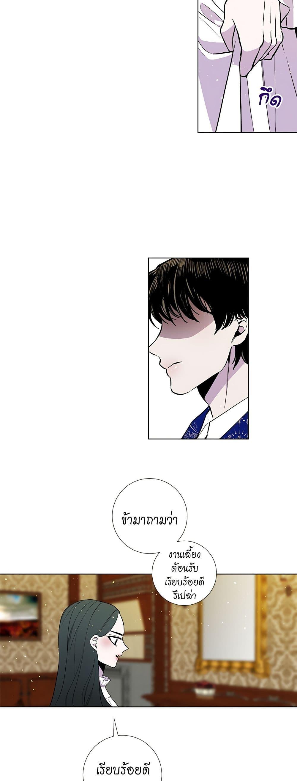 Manga-lc-com อ่านมังงะ อ่านการ์ตูน ออนไลน์ ฟรี Lady to Queen ตอนที่ 1 2 3 4 5 6 7 8 9 10 11 12 13 14 ฟรี ไม่มีโฆษณา Manga-lc - อ่าน มังงะ อ่าน การ์ตูน ออนไลน์ อ่านมังงะ ฟรี