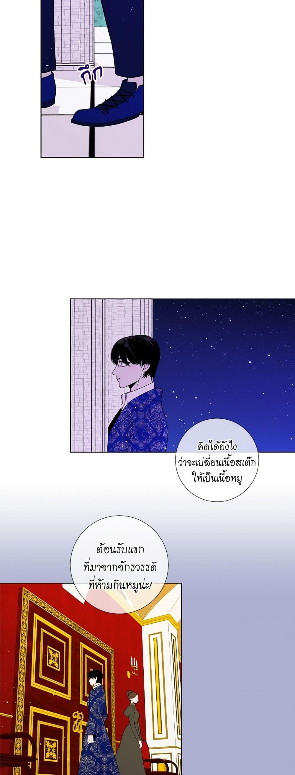 Manga-lc-com อ่านมังงะ อ่านการ์ตูน ออนไลน์ ฟรี Lady to Queen ตอนที่ 1 2 3 4 5 6 7 8 9 10 11 12 13 14 ฟรี ไม่มีโฆษณา Manga-lc - อ่าน มังงะ อ่าน การ์ตูน ออนไลน์ อ่านมังงะ ฟรี