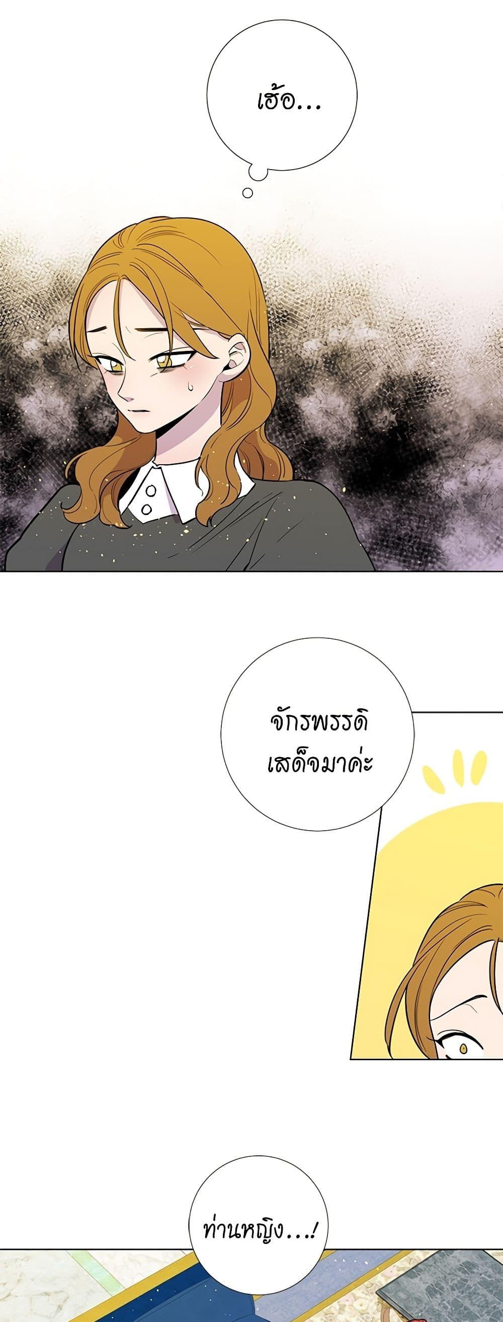 Manga-lc-com อ่านมังงะ อ่านการ์ตูน ออนไลน์ ฟรี Lady to Queen ตอนที่ 1 2 3 4 5 6 7 8 9 10 11 12 13 14 ฟรี ไม่มีโฆษณา Manga-lc - อ่าน มังงะ อ่าน การ์ตูน ออนไลน์ อ่านมังงะ ฟรี