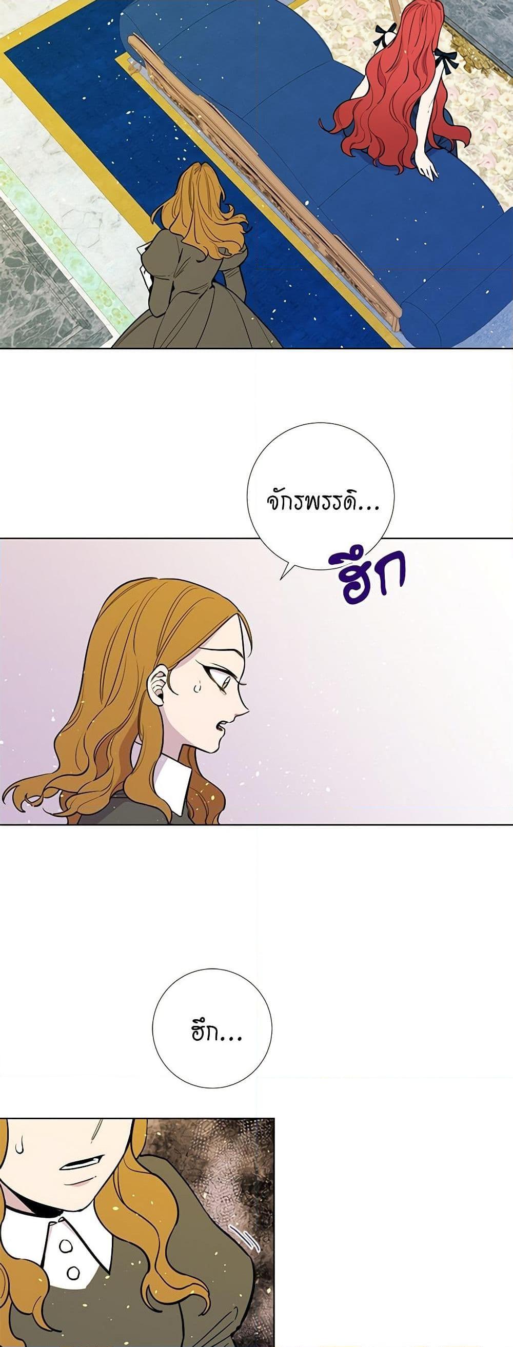 Manga-lc-com อ่านมังงะ อ่านการ์ตูน ออนไลน์ ฟรี Lady to Queen ตอนที่ 1 2 3 4 5 6 7 8 9 10 11 12 13 14 ฟรี ไม่มีโฆษณา Manga-lc - อ่าน มังงะ อ่าน การ์ตูน ออนไลน์ อ่านมังงะ ฟรี