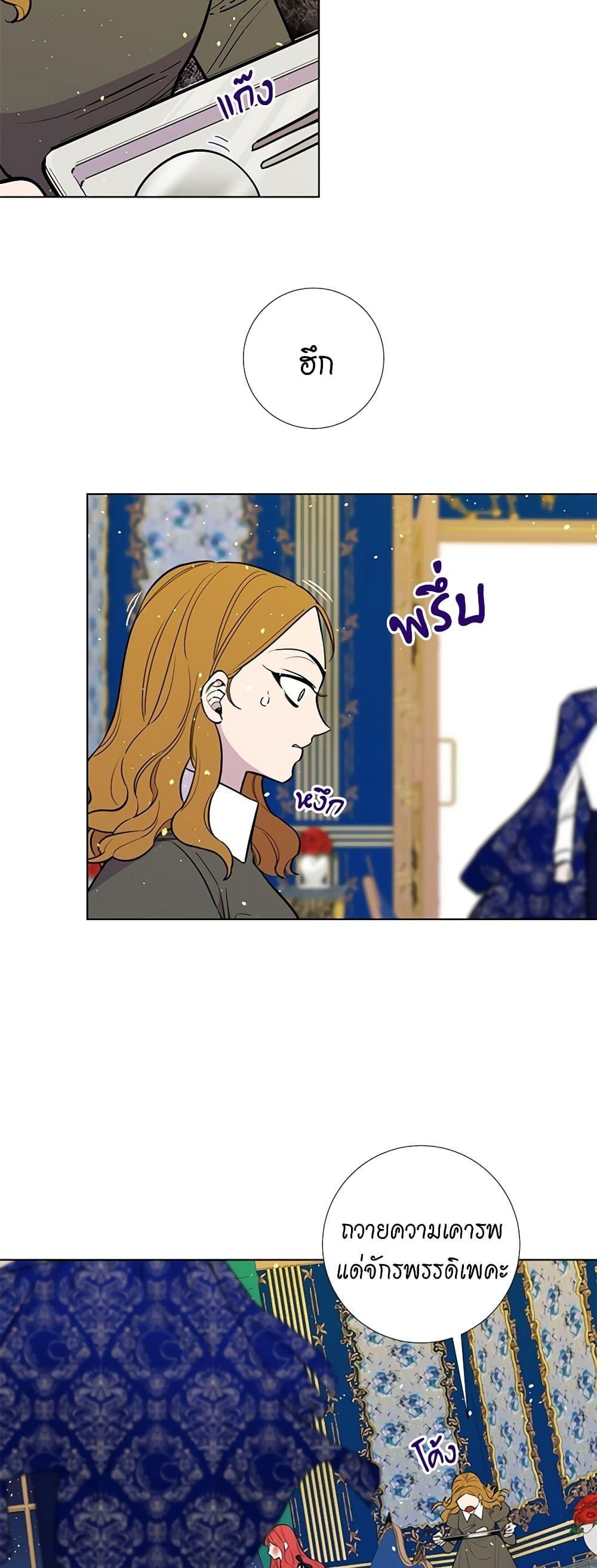 Manga-lc-com อ่านมังงะ อ่านการ์ตูน ออนไลน์ ฟรี Lady to Queen ตอนที่ 1 2 3 4 5 6 7 8 9 10 11 12 13 14 ฟรี ไม่มีโฆษณา Manga-lc - อ่าน มังงะ อ่าน การ์ตูน ออนไลน์ อ่านมังงะ ฟรี