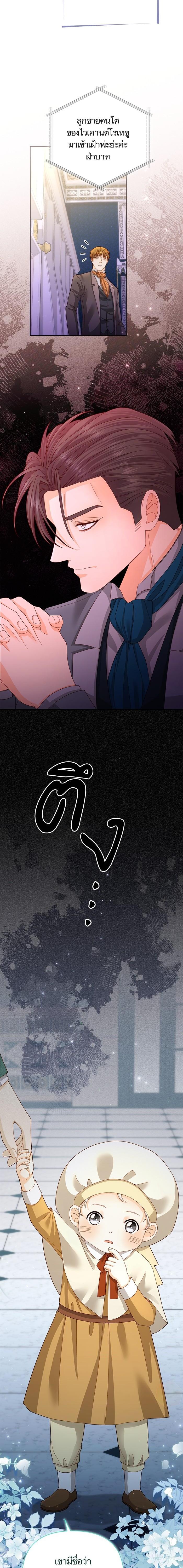 Manga-lc-com อ่านมังงะ อ่านการ์ตูน ออนไลน์ ฟรี การแต่งงานครั้งใหม่ของจักรพรรดินี ตอนที่ 1 2 3 4 5 6 7 8 9 10 11 12 13 14 ฟรี ไม่มีโฆษณา Manga-lc - อ่าน มังงะ อ่าน การ์ตูน ออนไลน์ อ่านมังงะ ฟรี