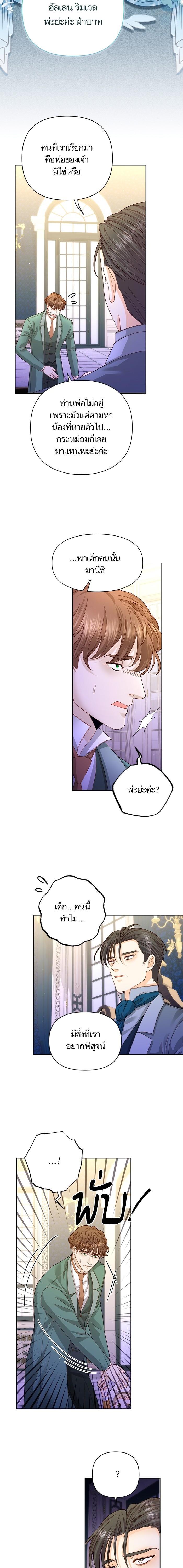 Manga-lc-com อ่านมังงะ อ่านการ์ตูน ออนไลน์ ฟรี การแต่งงานครั้งใหม่ของจักรพรรดินี ตอนที่ 1 2 3 4 5 6 7 8 9 10 11 12 13 14 ฟรี ไม่มีโฆษณา Manga-lc - อ่าน มังงะ อ่าน การ์ตูน ออนไลน์ อ่านมังงะ ฟรี