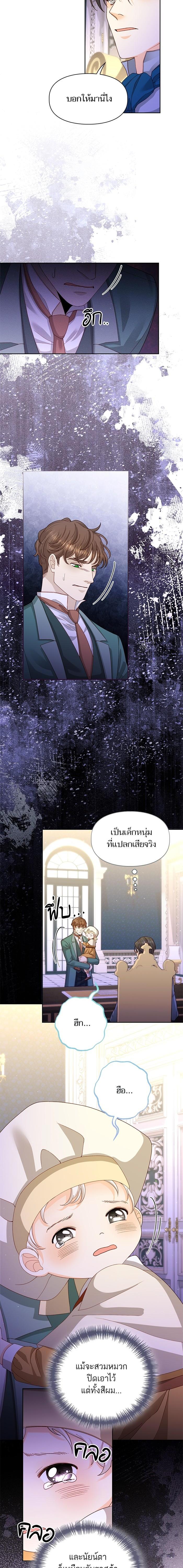 Manga-lc-com อ่านมังงะ อ่านการ์ตูน ออนไลน์ ฟรี การแต่งงานครั้งใหม่ของจักรพรรดินี ตอนที่ 1 2 3 4 5 6 7 8 9 10 11 12 13 14 ฟรี ไม่มีโฆษณา Manga-lc - อ่าน มังงะ อ่าน การ์ตูน ออนไลน์ อ่านมังงะ ฟรี