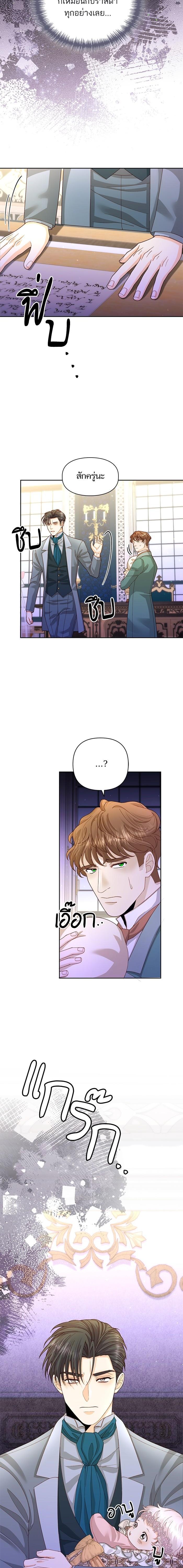 Manga-lc-com อ่านมังงะ อ่านการ์ตูน ออนไลน์ ฟรี การแต่งงานครั้งใหม่ของจักรพรรดินี ตอนที่ 1 2 3 4 5 6 7 8 9 10 11 12 13 14 ฟรี ไม่มีโฆษณา Manga-lc - อ่าน มังงะ อ่าน การ์ตูน ออนไลน์ อ่านมังงะ ฟรี