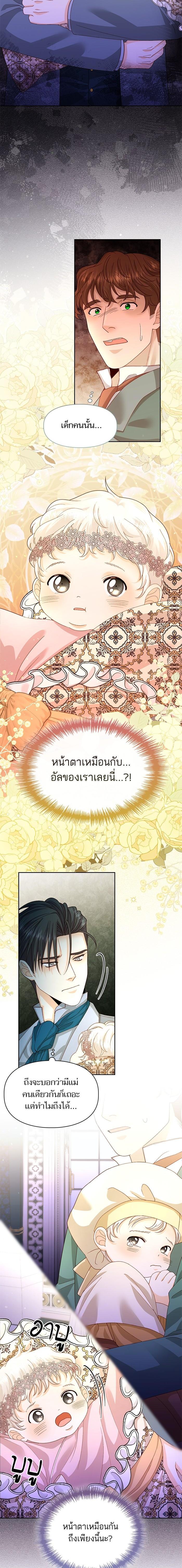 Manga-lc-com อ่านมังงะ อ่านการ์ตูน ออนไลน์ ฟรี การแต่งงานครั้งใหม่ของจักรพรรดินี ตอนที่ 1 2 3 4 5 6 7 8 9 10 11 12 13 14 ฟรี ไม่มีโฆษณา Manga-lc - อ่าน มังงะ อ่าน การ์ตูน ออนไลน์ อ่านมังงะ ฟรี