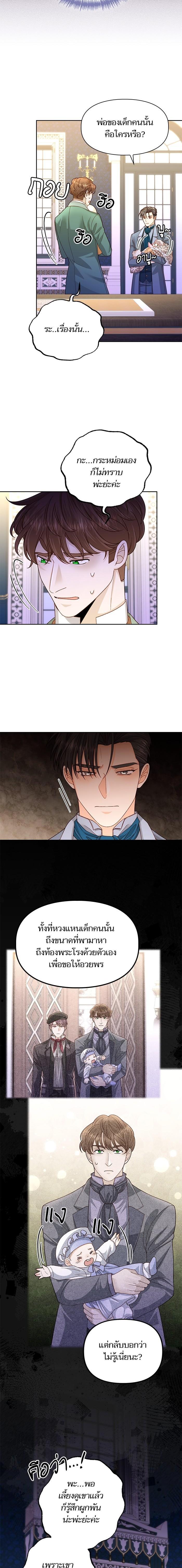 Manga-lc-com อ่านมังงะ อ่านการ์ตูน ออนไลน์ ฟรี การแต่งงานครั้งใหม่ของจักรพรรดินี ตอนที่ 1 2 3 4 5 6 7 8 9 10 11 12 13 14 ฟรี ไม่มีโฆษณา Manga-lc - อ่าน มังงะ อ่าน การ์ตูน ออนไลน์ อ่านมังงะ ฟรี