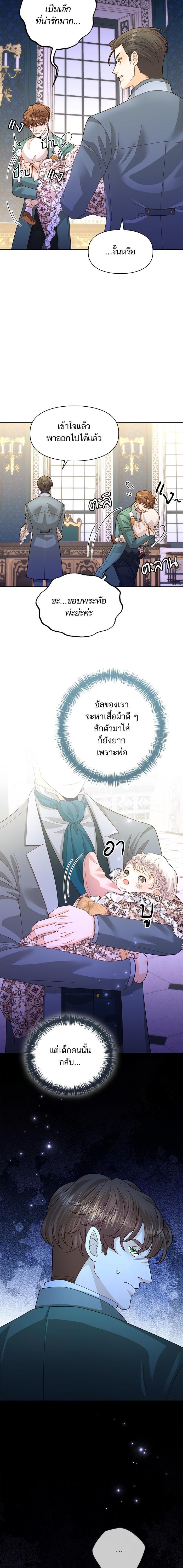 Manga-lc-com อ่านมังงะ อ่านการ์ตูน ออนไลน์ ฟรี การแต่งงานครั้งใหม่ของจักรพรรดินี ตอนที่ 1 2 3 4 5 6 7 8 9 10 11 12 13 14 ฟรี ไม่มีโฆษณา Manga-lc - อ่าน มังงะ อ่าน การ์ตูน ออนไลน์ อ่านมังงะ ฟรี