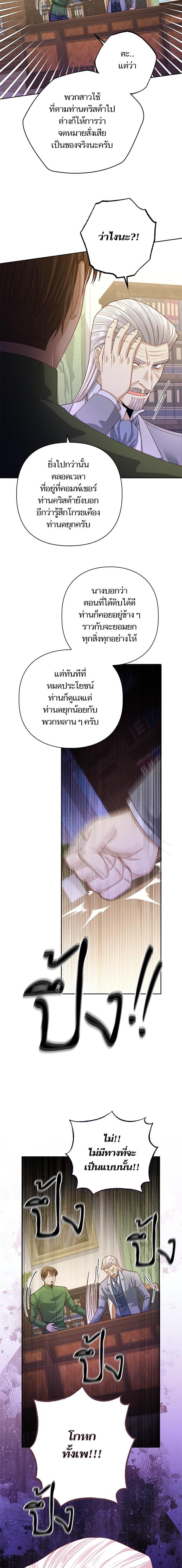 Manga-lc-com อ่านมังงะ อ่านการ์ตูน ออนไลน์ ฟรี การแต่งงานครั้งใหม่ของจักรพรรดินี ตอนที่ 1 2 3 4 5 6 7 8 9 10 11 12 13 14 ฟรี ไม่มีโฆษณา Manga-lc - อ่าน มังงะ อ่าน การ์ตูน ออนไลน์ อ่านมังงะ ฟรี