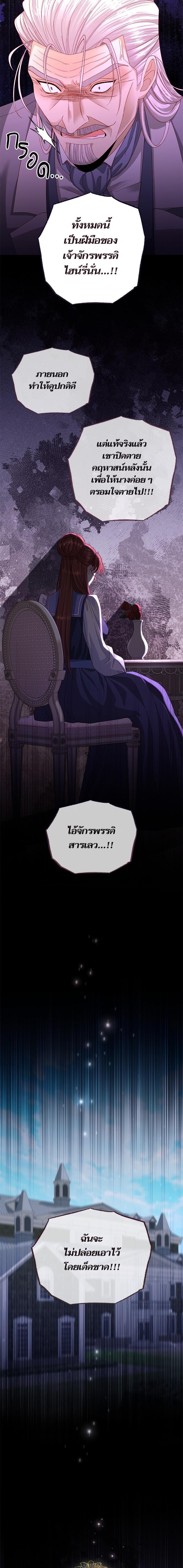 Manga-lc-com อ่านมังงะ อ่านการ์ตูน ออนไลน์ ฟรี การแต่งงานครั้งใหม่ของจักรพรรดินี ตอนที่ 1 2 3 4 5 6 7 8 9 10 11 12 13 14 ฟรี ไม่มีโฆษณา Manga-lc - อ่าน มังงะ อ่าน การ์ตูน ออนไลน์ อ่านมังงะ ฟรี