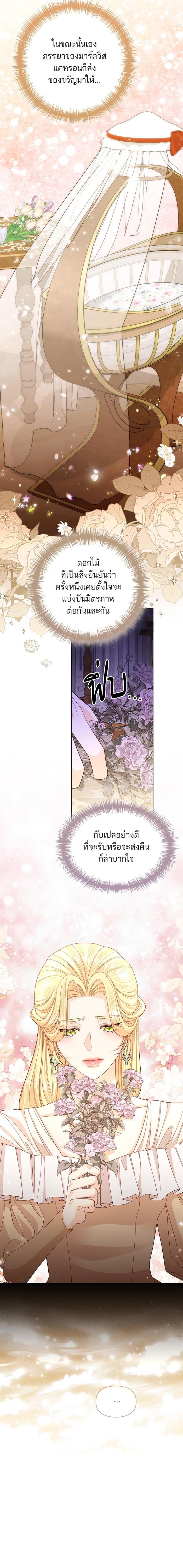 Manga-lc-com อ่านมังงะ อ่านการ์ตูน ออนไลน์ ฟรี การแต่งงานครั้งใหม่ของจักรพรรดินี ตอนที่ 1 2 3 4 5 6 7 8 9 10 11 12 13 14 ฟรี ไม่มีโฆษณา Manga-lc - อ่าน มังงะ อ่าน การ์ตูน ออนไลน์ อ่านมังงะ ฟรี