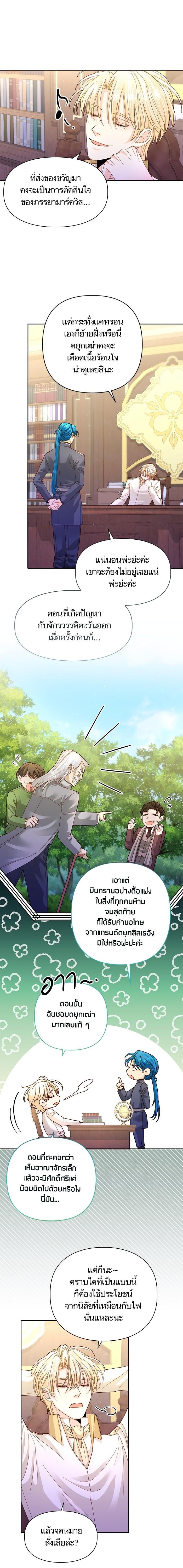 Manga-lc-com อ่านมังงะ อ่านการ์ตูน ออนไลน์ ฟรี การแต่งงานครั้งใหม่ของจักรพรรดินี ตอนที่ 1 2 3 4 5 6 7 8 9 10 11 12 13 14 ฟรี ไม่มีโฆษณา Manga-lc - อ่าน มังงะ อ่าน การ์ตูน ออนไลน์ อ่านมังงะ ฟรี