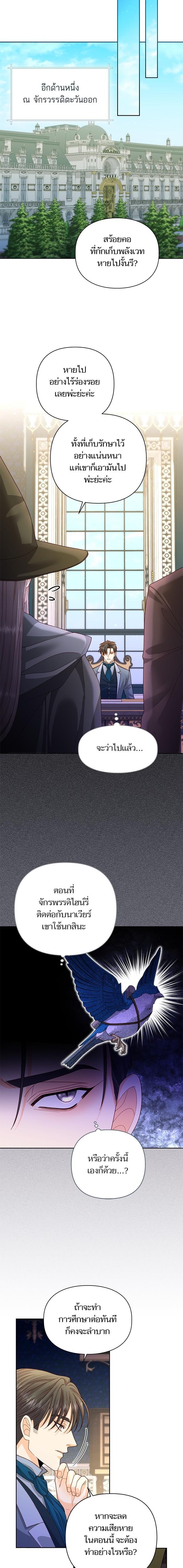 Manga-lc-com อ่านมังงะ อ่านการ์ตูน ออนไลน์ ฟรี การแต่งงานครั้งใหม่ของจักรพรรดินี ตอนที่ 1 2 3 4 5 6 7 8 9 10 11 12 13 14 ฟรี ไม่มีโฆษณา Manga-lc - อ่าน มังงะ อ่าน การ์ตูน ออนไลน์ อ่านมังงะ ฟรี