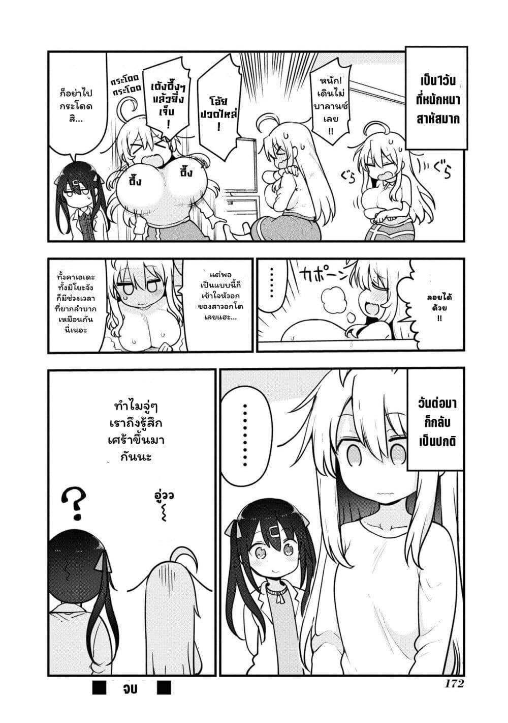 Manga-lc-com อ่านมังงะ อ่านการ์ตูน ออนไลน์ ฟรี Onii-chan wa Oshimai! Koushiki Anthology Comic ตอนที่ 1 2 3 4 5 6 7 8 9 10 11 12 13 14 ฟรี ไม่มีโฆษณา Manga-lc - อ่าน มังงะ อ่าน การ์ตูน ออนไลน์ อ่านมังงะ ฟรี