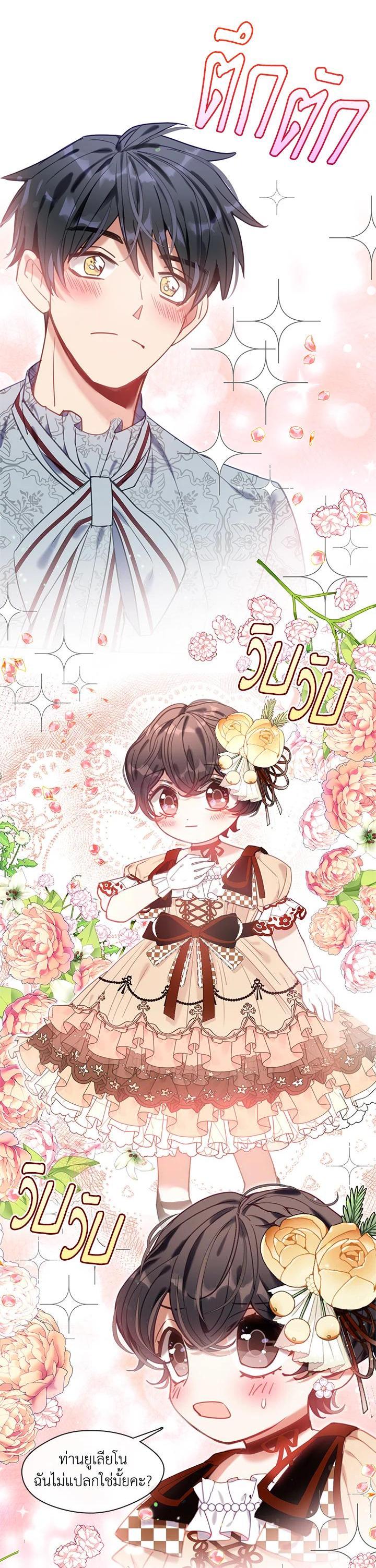 Manga-lc-com อ่านมังงะ อ่านการ์ตูน ออนไลน์ ฟรี Devoted to Diamond ครอบครัวนี้มีแต่คลั่งรัก ตอนที่ 1 2 3 4 5 6 7 8 9 10 11 12 13 14 ฟรี ไม่มีโฆษณา Manga-lc - อ่าน มังงะ อ่าน การ์ตูน ออนไลน์ อ่านมังงะ ฟรี