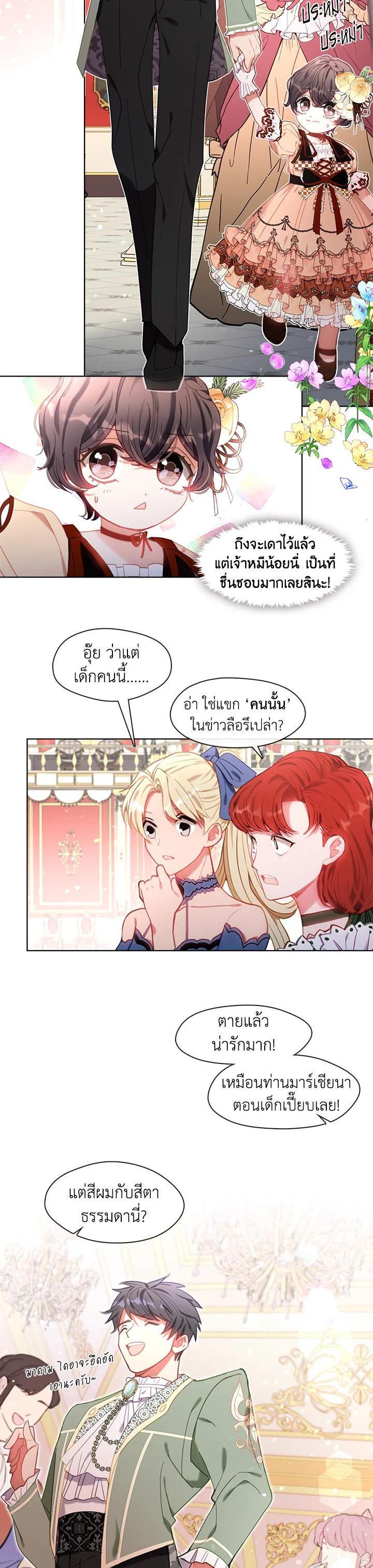 Manga-lc-com อ่านมังงะ อ่านการ์ตูน ออนไลน์ ฟรี Devoted to Diamond ครอบครัวนี้มีแต่คลั่งรัก ตอนที่ 1 2 3 4 5 6 7 8 9 10 11 12 13 14 ฟรี ไม่มีโฆษณา Manga-lc - อ่าน มังงะ อ่าน การ์ตูน ออนไลน์ อ่านมังงะ ฟรี