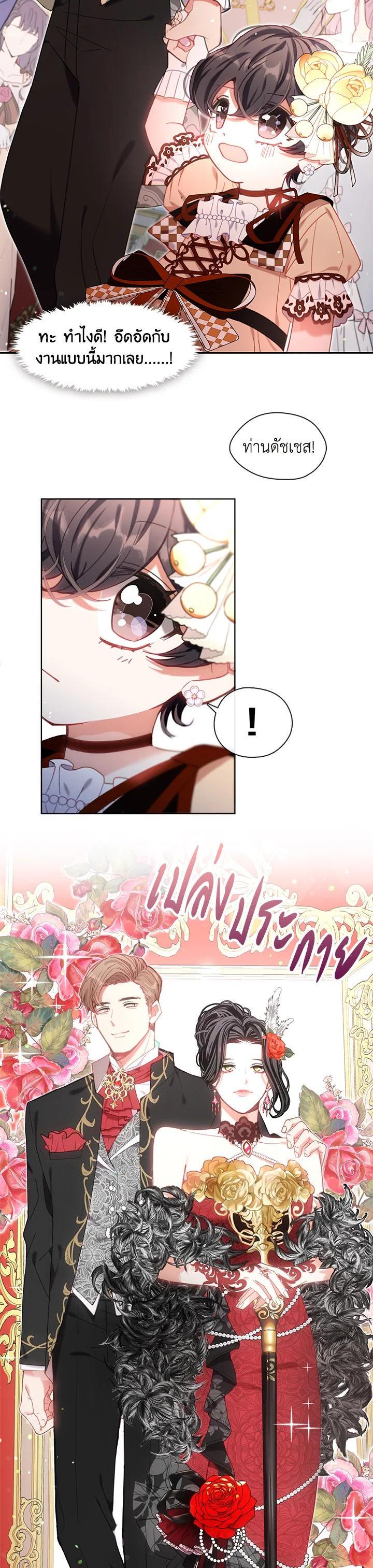 Manga-lc-com อ่านมังงะ อ่านการ์ตูน ออนไลน์ ฟรี Devoted to Diamond ครอบครัวนี้มีแต่คลั่งรัก ตอนที่ 1 2 3 4 5 6 7 8 9 10 11 12 13 14 ฟรี ไม่มีโฆษณา Manga-lc - อ่าน มังงะ อ่าน การ์ตูน ออนไลน์ อ่านมังงะ ฟรี