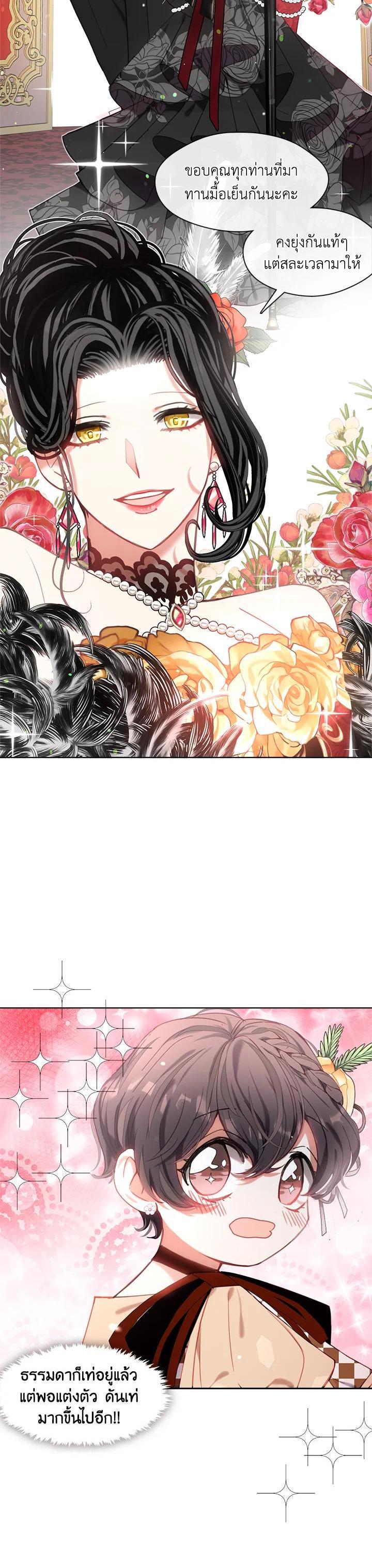 Manga-lc-com อ่านมังงะ อ่านการ์ตูน ออนไลน์ ฟรี Devoted to Diamond ครอบครัวนี้มีแต่คลั่งรัก ตอนที่ 1 2 3 4 5 6 7 8 9 10 11 12 13 14 ฟรี ไม่มีโฆษณา Manga-lc - อ่าน มังงะ อ่าน การ์ตูน ออนไลน์ อ่านมังงะ ฟรี