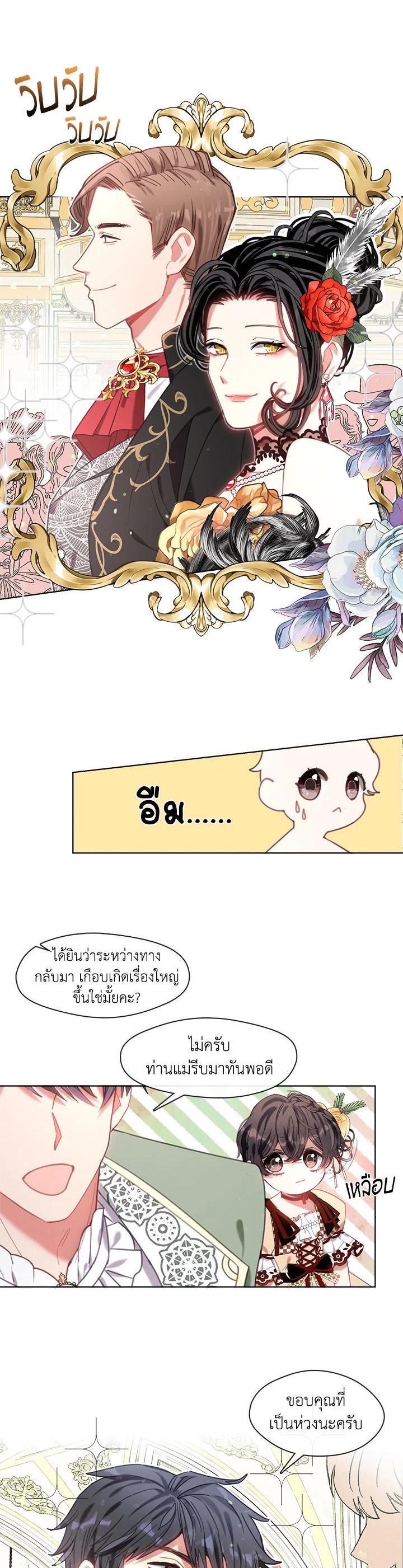 Manga-lc-com อ่านมังงะ อ่านการ์ตูน ออนไลน์ ฟรี Devoted to Diamond ครอบครัวนี้มีแต่คลั่งรัก ตอนที่ 1 2 3 4 5 6 7 8 9 10 11 12 13 14 ฟรี ไม่มีโฆษณา Manga-lc - อ่าน มังงะ อ่าน การ์ตูน ออนไลน์ อ่านมังงะ ฟรี