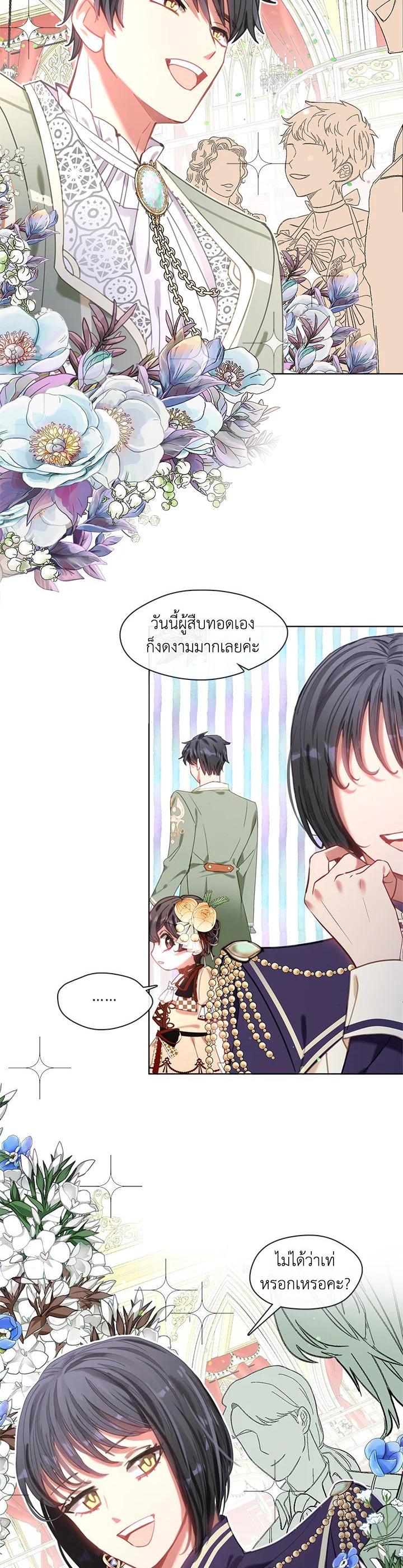 Manga-lc-com อ่านมังงะ อ่านการ์ตูน ออนไลน์ ฟรี Devoted to Diamond ครอบครัวนี้มีแต่คลั่งรัก ตอนที่ 1 2 3 4 5 6 7 8 9 10 11 12 13 14 ฟรี ไม่มีโฆษณา Manga-lc - อ่าน มังงะ อ่าน การ์ตูน ออนไลน์ อ่านมังงะ ฟรี