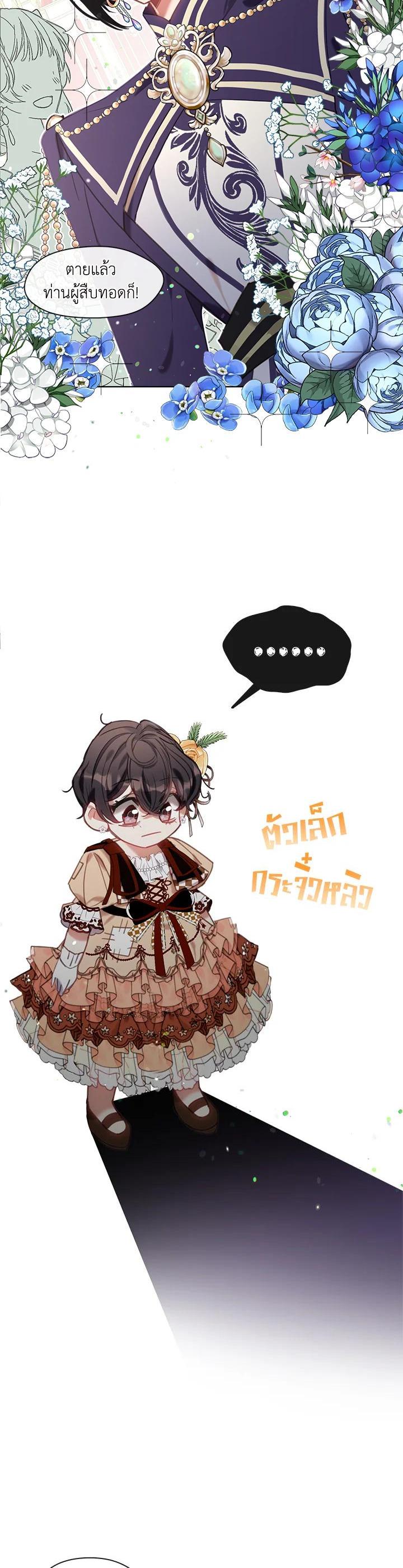 Manga-lc-com อ่านมังงะ อ่านการ์ตูน ออนไลน์ ฟรี Devoted to Diamond ครอบครัวนี้มีแต่คลั่งรัก ตอนที่ 1 2 3 4 5 6 7 8 9 10 11 12 13 14 ฟรี ไม่มีโฆษณา Manga-lc - อ่าน มังงะ อ่าน การ์ตูน ออนไลน์ อ่านมังงะ ฟรี